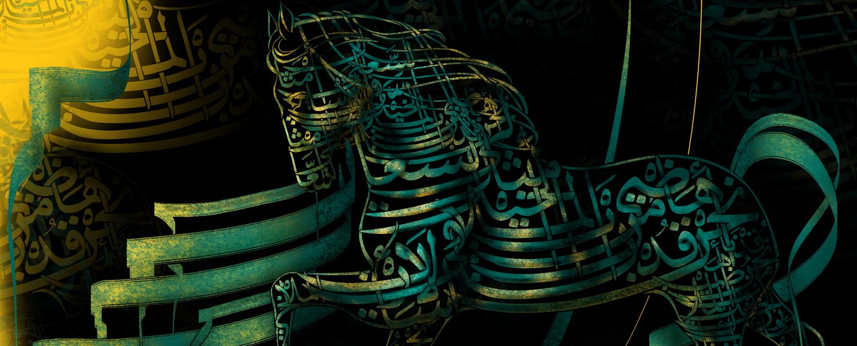 artist cover