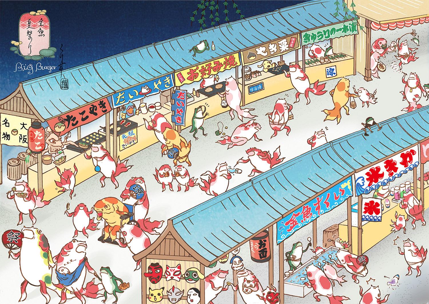 artist cover