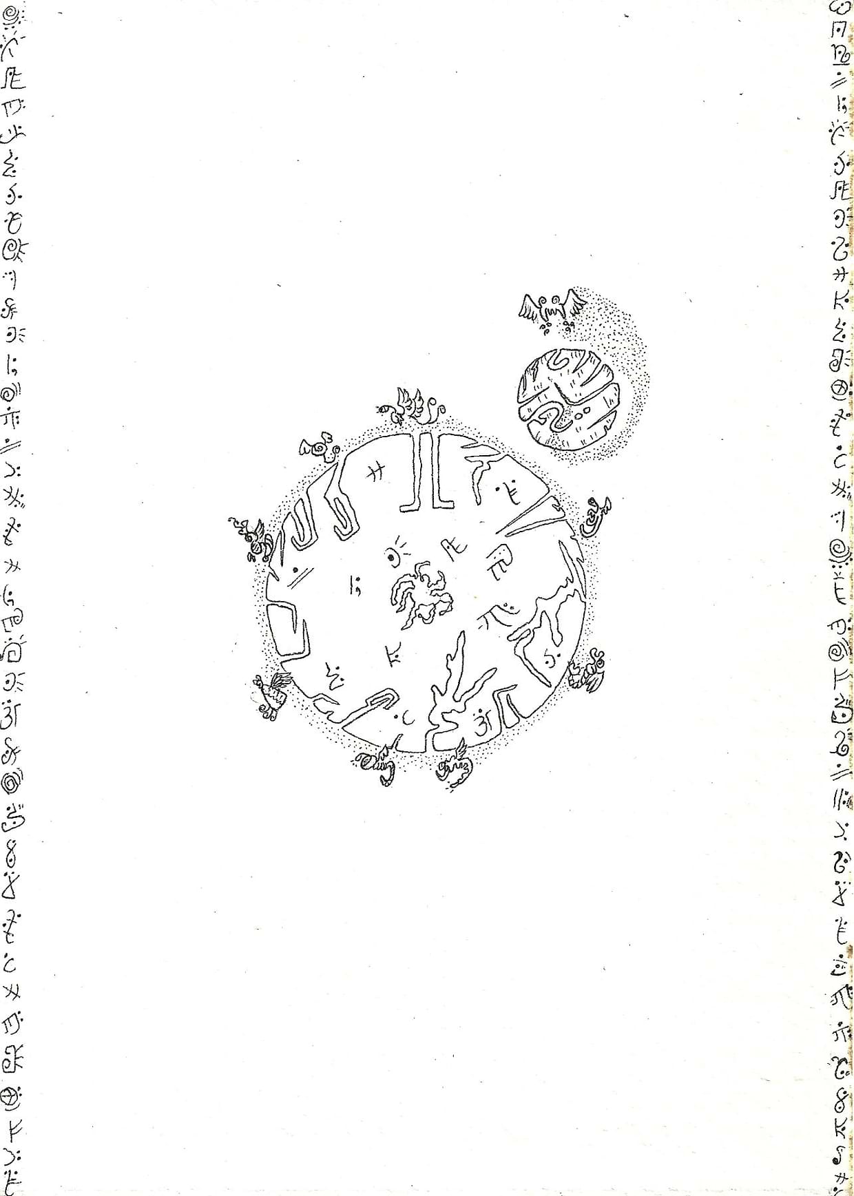 artist cover