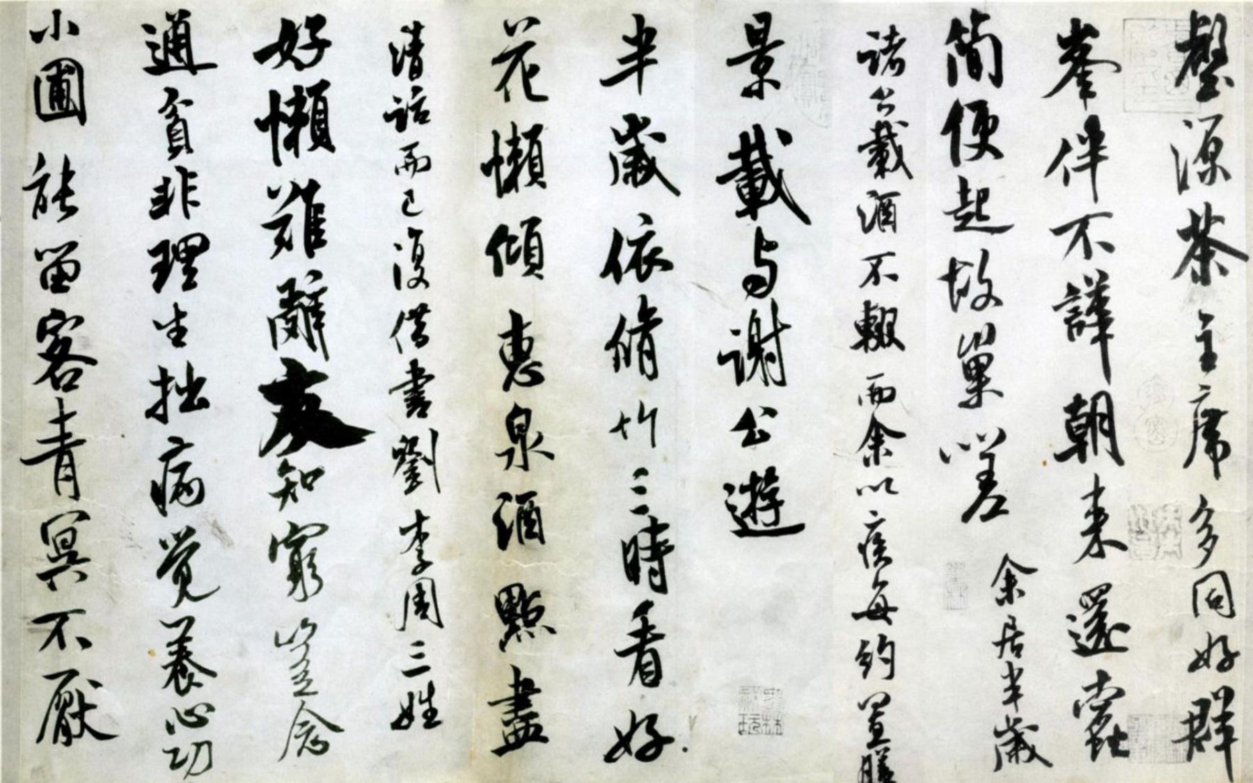 artist cover
