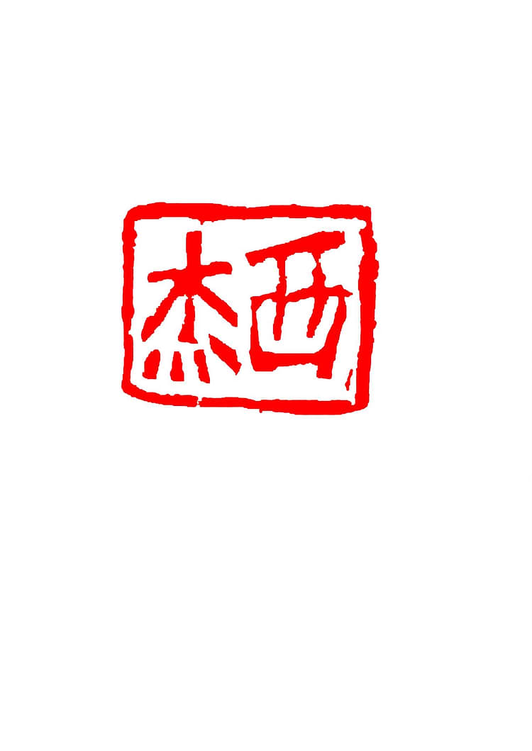artist cover
