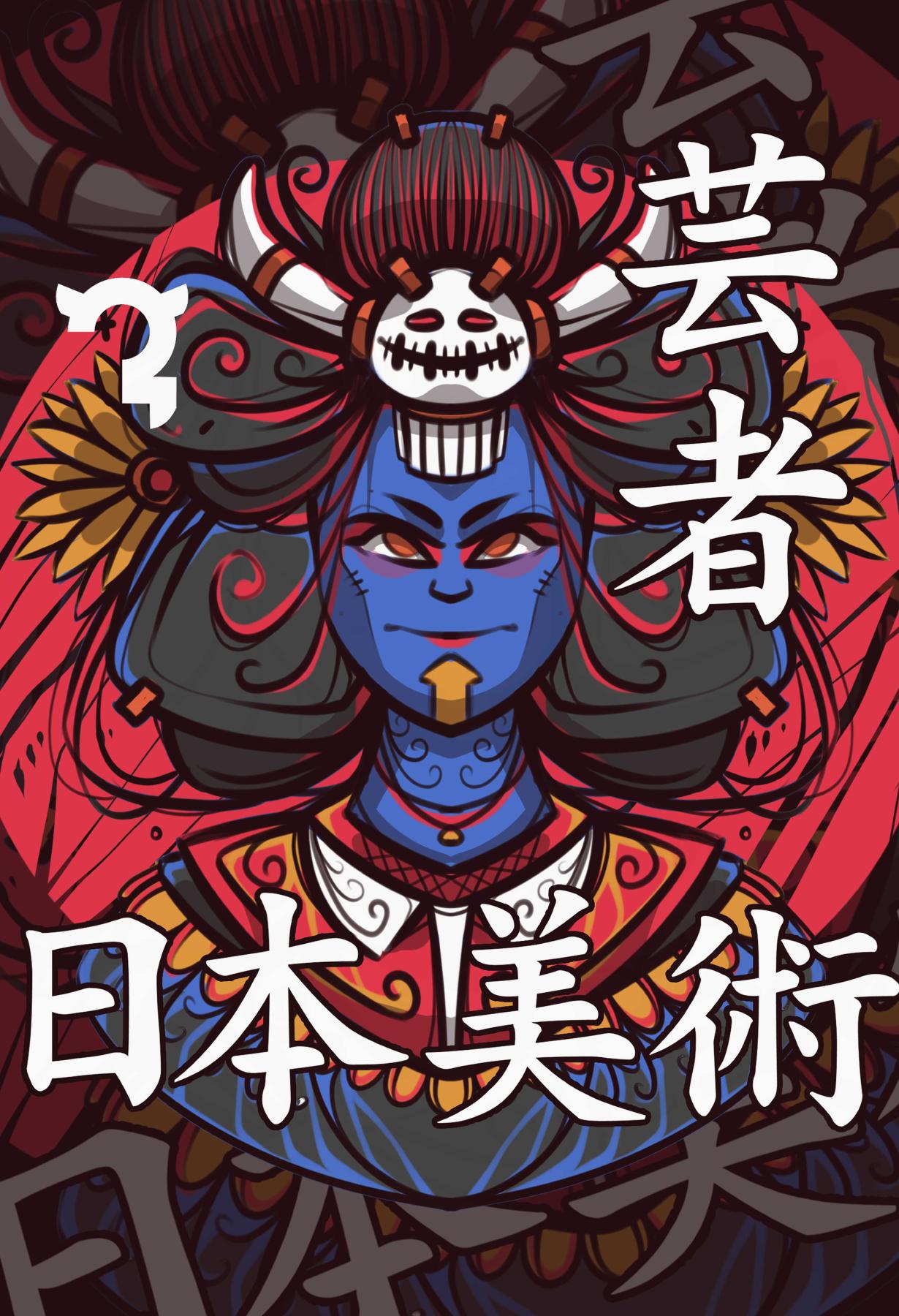 artist cover
