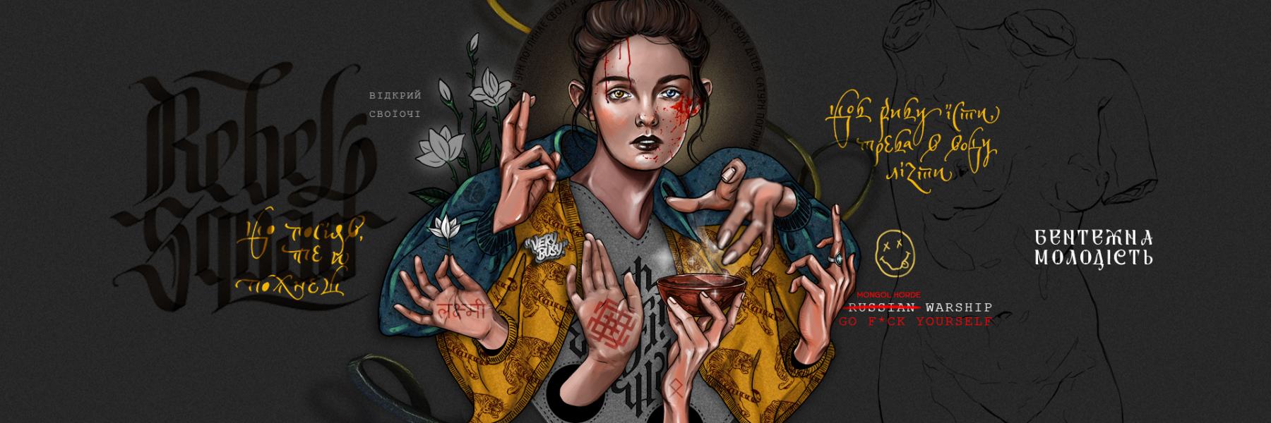 artist cover