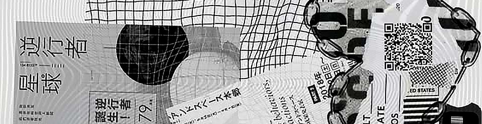 artist cover