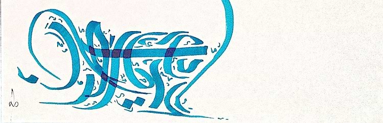 artist cover